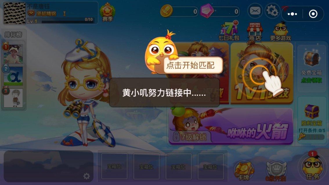 神舞幻想