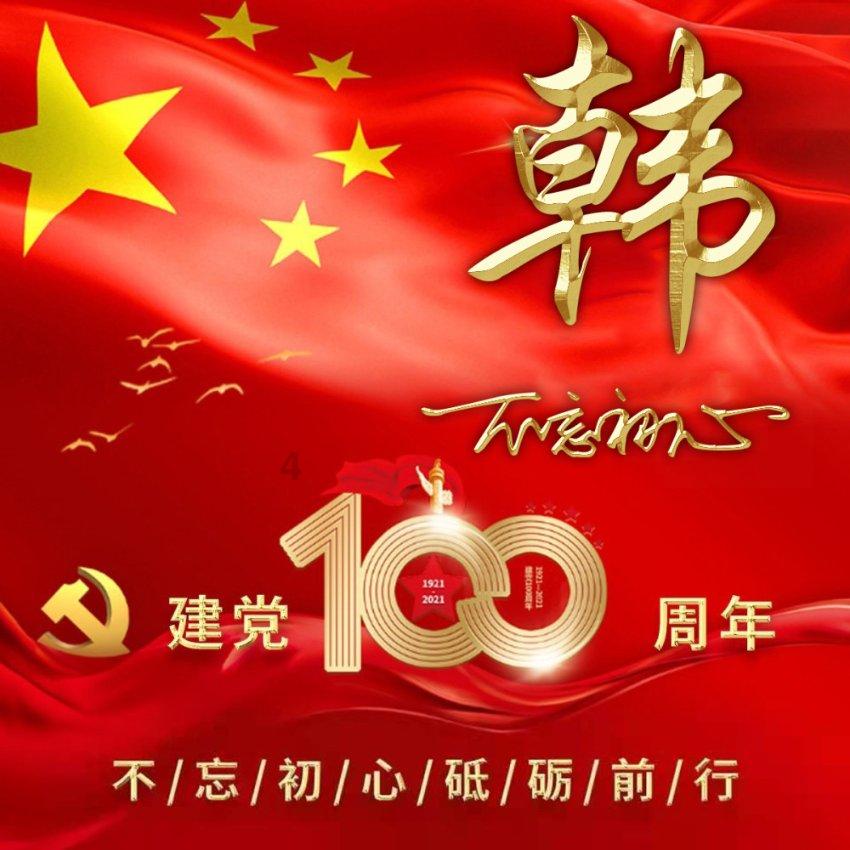 中智全球盘中异动 大幅下跌5.40%