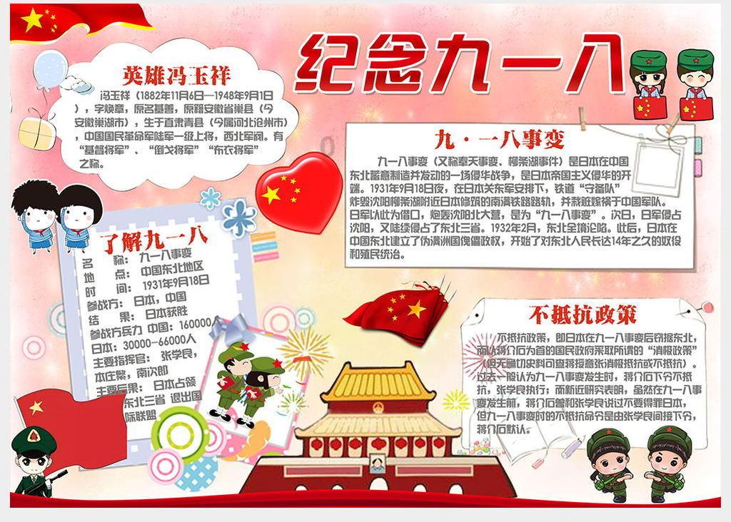 ** 问答交流平台大连民族学院的新生接待是如何接待的